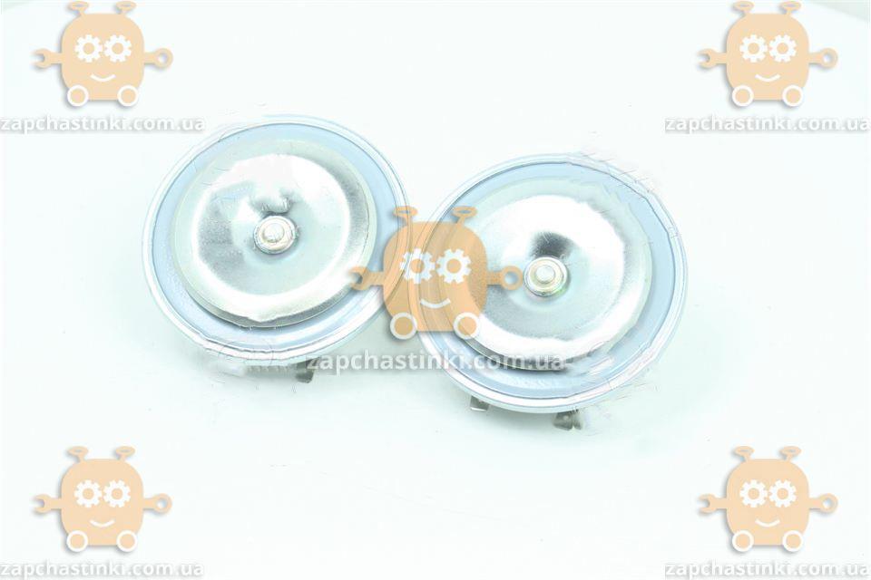 Сигнал Звуковой ВАЗ 2108 - 2109 (2шт) (пр-во ДК Украина) О 1737462074 ...