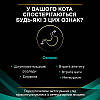 Purina Pro Plan Veterinary DietsEN St/Ox Gastrointestinal – лікувальний корм при розладах травлення 1.5 кг, фото 8