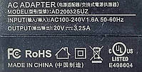 Адаптер живлення 65W 20V=3.25A 7.7x2.5mm (AD200325UZ) Б/В, фото 4