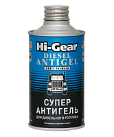 Hi-Gear (HG-3426) Антигель для дизельного топлива (1*500) 325мл