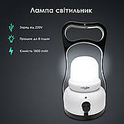 Підвісна кемпінг-лампа Helios HS-5203, аварійний світильник, ліхтар акумуляторний 1800 мА·год, 8W — Біла