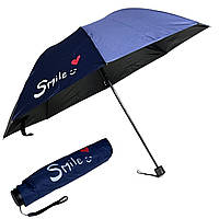 Парасолька механічна складана "Smile" + чохол (М176) синя 27см/Д:105см/325г, міцна парасоля, компактна парасоля