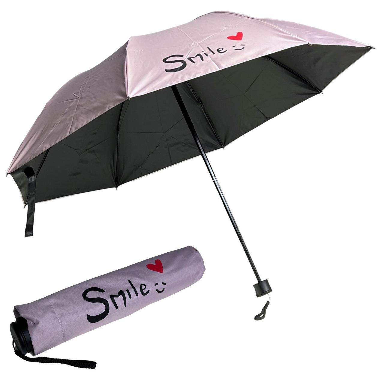 Парасолька механічна складана "Smile" + чохол (М176) рожева 27см/Д:105см/325г, міцна парасоля, компактна парасоля
