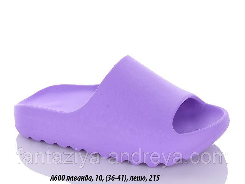 Сланці жіночі 36-41р.