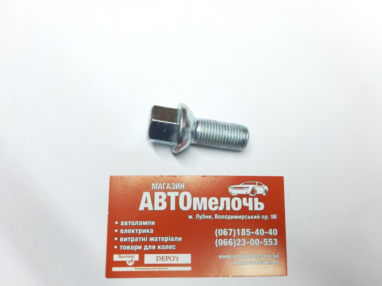 Болт колісний М14х1.5х26 кл.17 (конус)