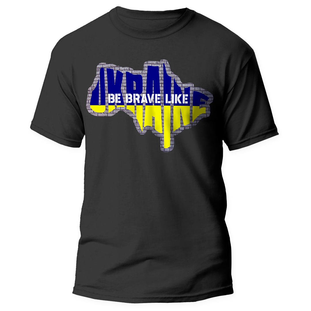 Футболка "Be brave like UKRAINE"