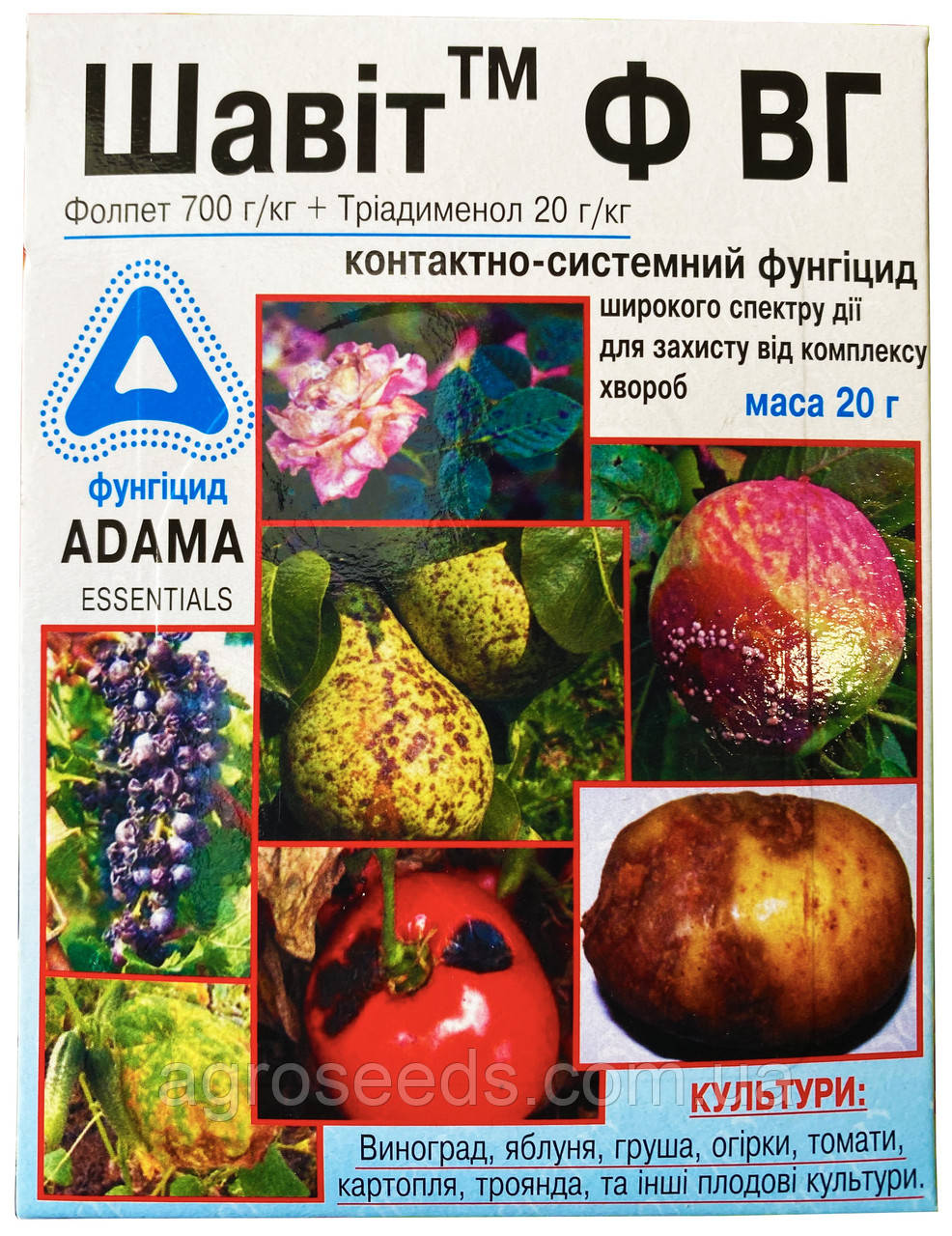 Фунгіцид Шавіт Ф 20 г