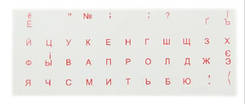 Наклейка на клавіатуру ламінована (жовтогаряча) прозора ламінована