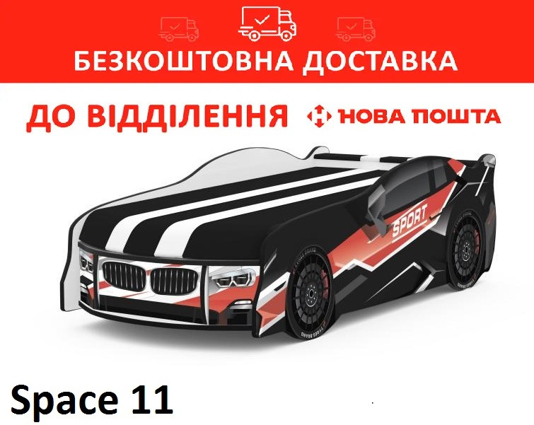 Ліжко-машинка 80*180 Спейс SPACE SPORT 11