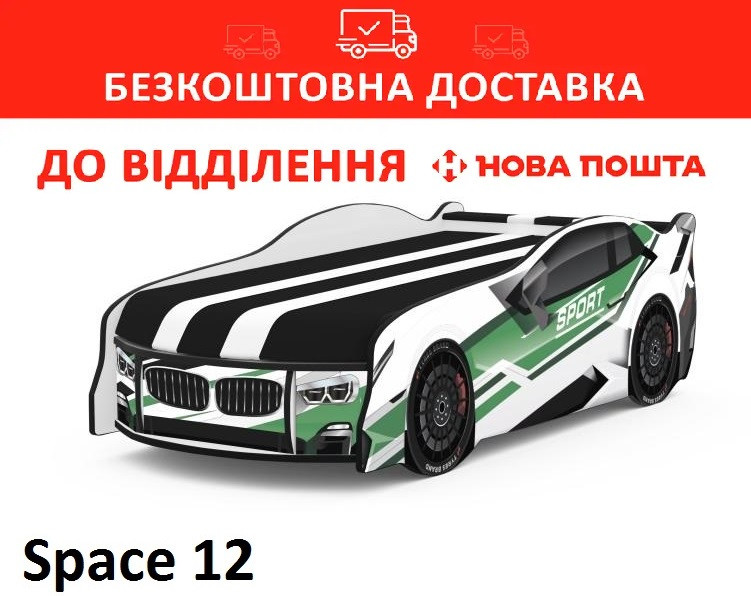 Ліжко-машинка 80*180 Спейс SPACE SPORT 12
