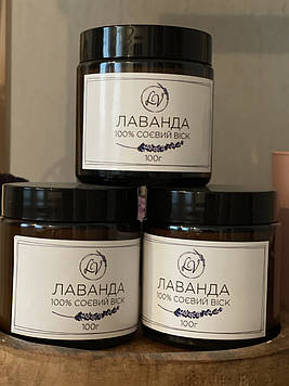 Соєва свічка з ароматом лаванди Соєва свічка з ефірною олією лаванди Ароматичні свічки