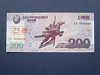Банкнота 200 вон Северная Корея КНДР 2008 UNC пресс