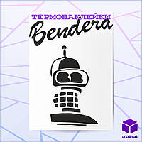 Термонаклейка BENDERA