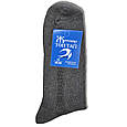 Шкарпетки чоловічі бавовняні високі класика сірі 43-44 Житомир Топ-Тап, фото 4
