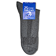 Шкарпетки чоловічі бавовняні високі класика сірі 43-44 Житомир Топ-Тап, фото 6