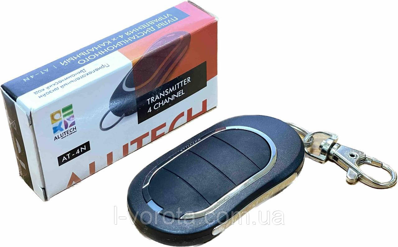 Купить Пульт Alutech AT-4N для ворот и ролет, цена 261 ₴ — Prom.ua (ID ...