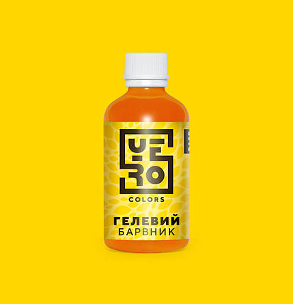 Гелевий барвник YERO COLORS Жовтий 140 грам, фото 1