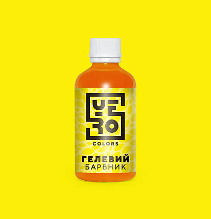 Гелевий барвник YERO COLORS Лимон 140 грам, фото 1