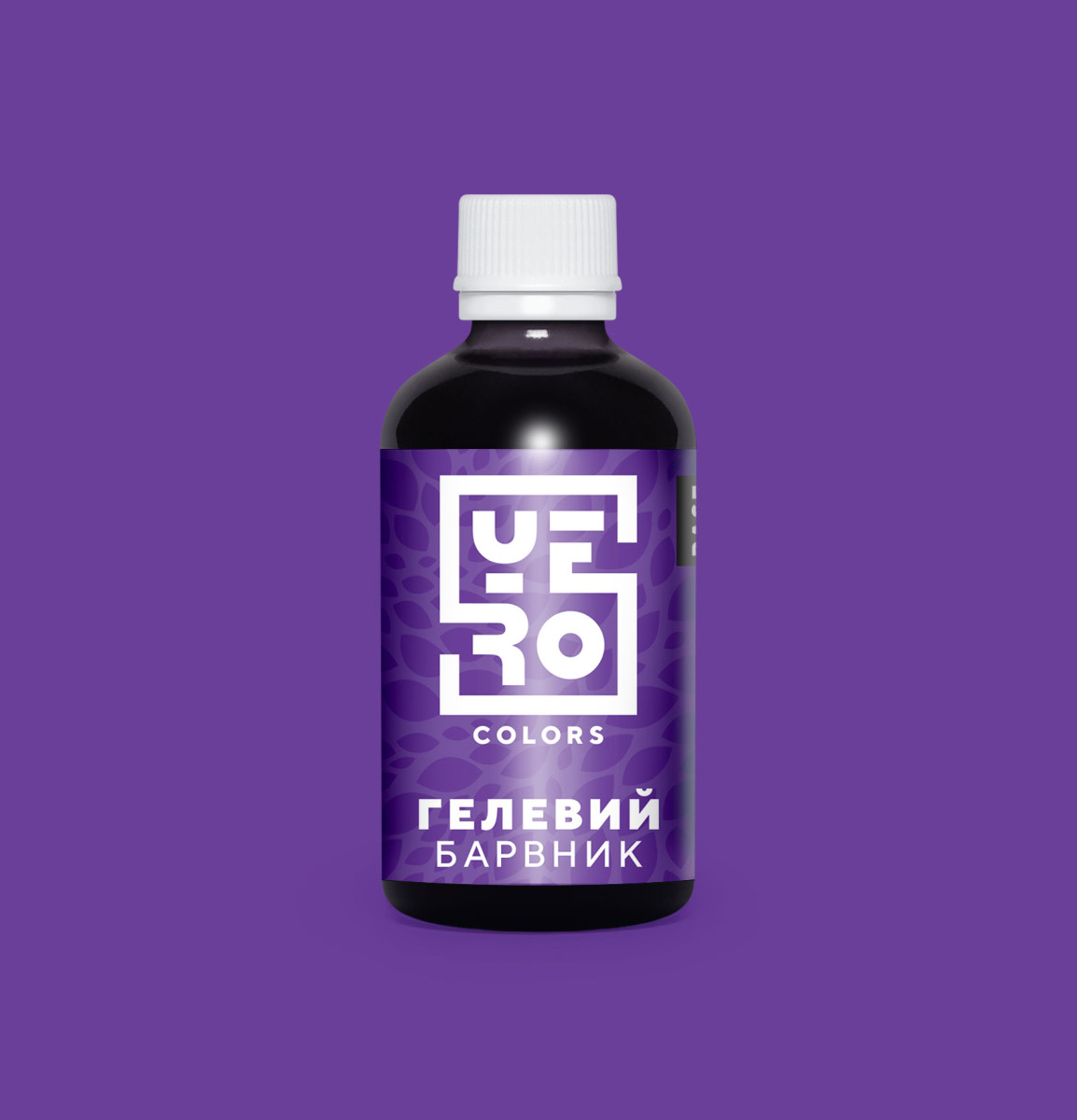 Гелевий барвник YERO COLORS Фіолетовий 140 грам