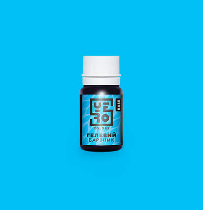 Гелевий барвник YERO COLORS Ціан 10 грам, фото 1