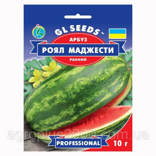 Насіння Кавун Роял Маджесті 10 грам GL Seeds