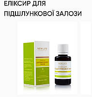 Эликсир для поджелудочной железы. 30ml, New Life.