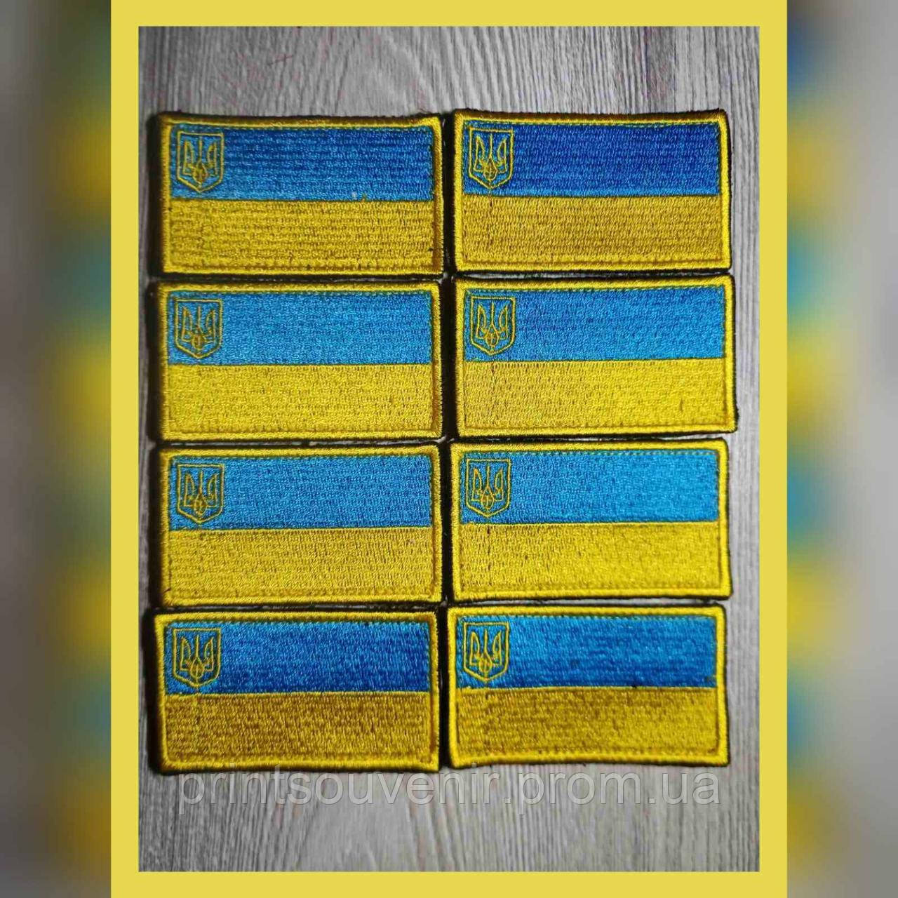 Купить Шеврон/липучка з Прапором України, цена 45 ₴ — Prom.ua (ID ...