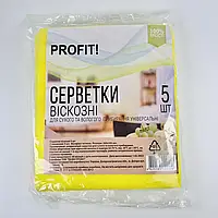 Салфетки вискозные универсальные "Profit" , упаковка 5 шт 30*36см (Тряпка, серветка - універсальна)