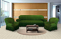 Натяжной чехол на диван и 2 кресла универсальный жаккардовый чехол для мебели с оборками Турция зеленый