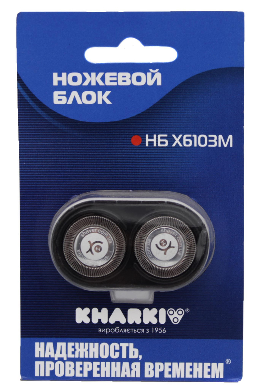 Купить Ножевой блок "Харьков" НБ Х6103, цена 299 ₴ — Prom.ua (ID ...
