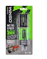 Двокомпонентний епоксидний клей для металу,сірий (шприц) WINSO 30гр (300500)