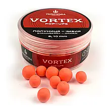 Бойли поп-апи Українська Рибалка Vortex полуниця-імбир 8-10мм