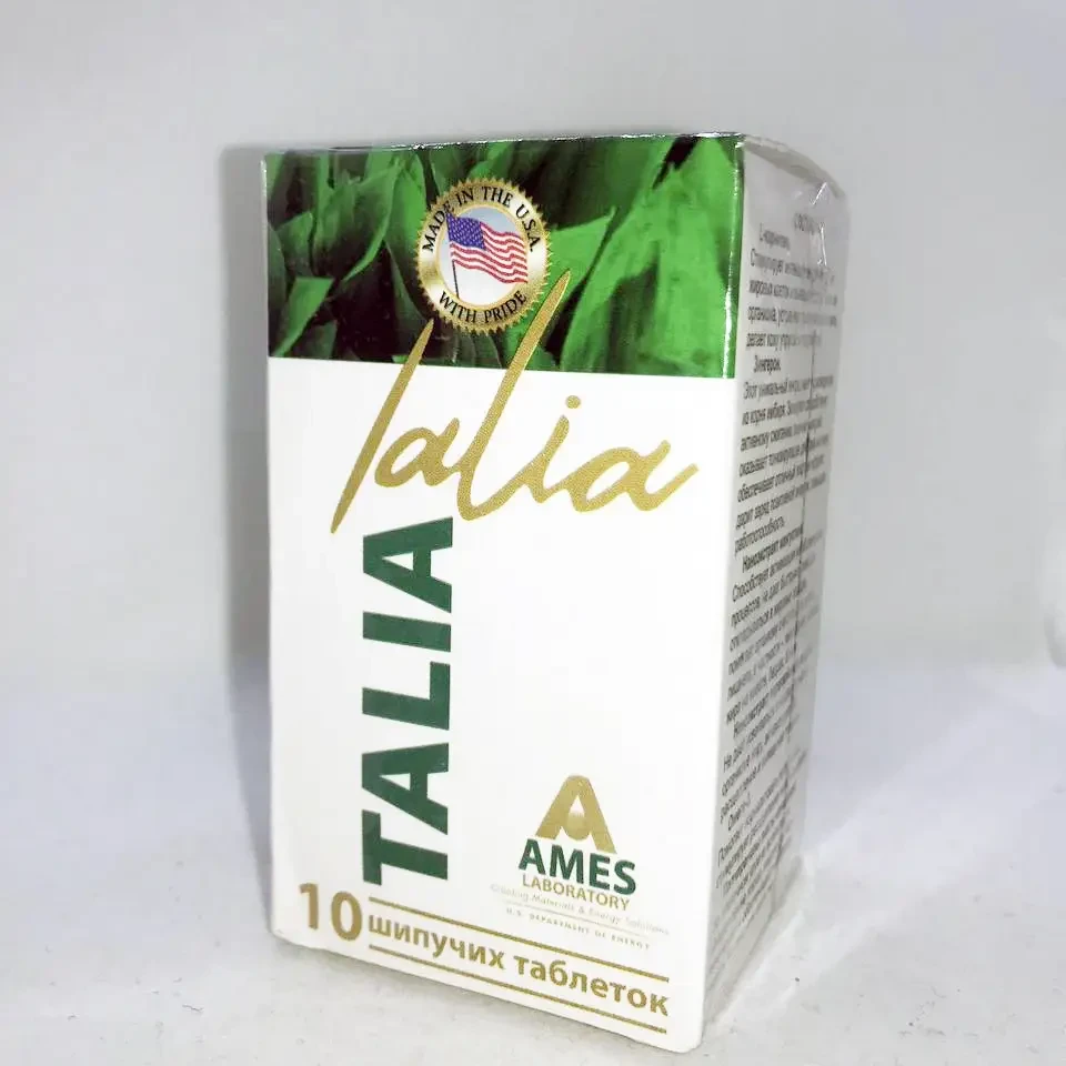 Talia (Талія) Шипучій засіб для схуднення 10 шт