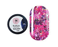 Гель для ногтей Saga Professional Galaxy Glitter №08, 8 мл