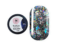 Гель для ногтей Saga Professional Galaxy Glitter №4, 8 мл