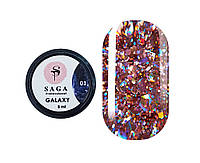 Гель для ногтей Saga Professional Galaxy Glitter №3, 8 мл