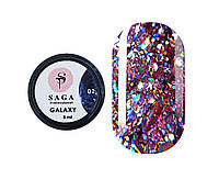 Гель для ногтей Saga Professional Galaxy Glitter №02, 8 мл