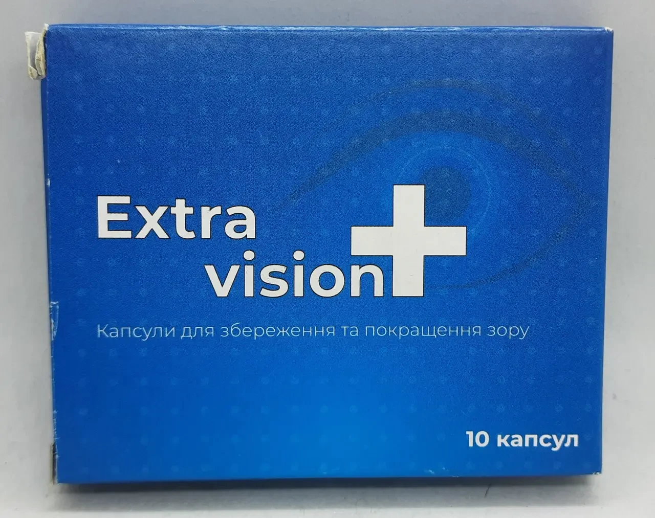 Extra vision капсули для збереження та поліпшення зору 10 шт., фото 1