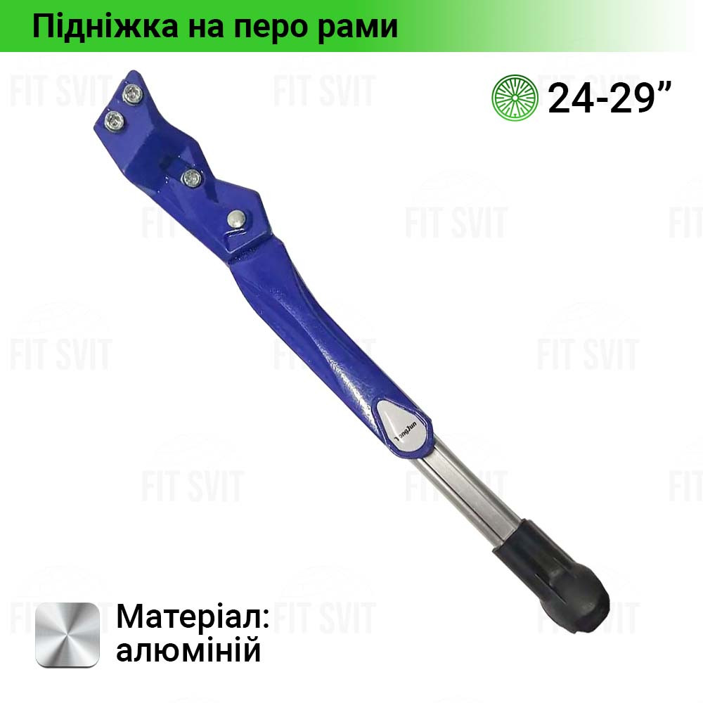 Подножка для Велосипеда на Перо Рамы Регулируемая, Колесо 24"/26"/27,5 ...