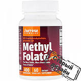 Метилфолат (Methyl folate) 400 мкг, фото 4