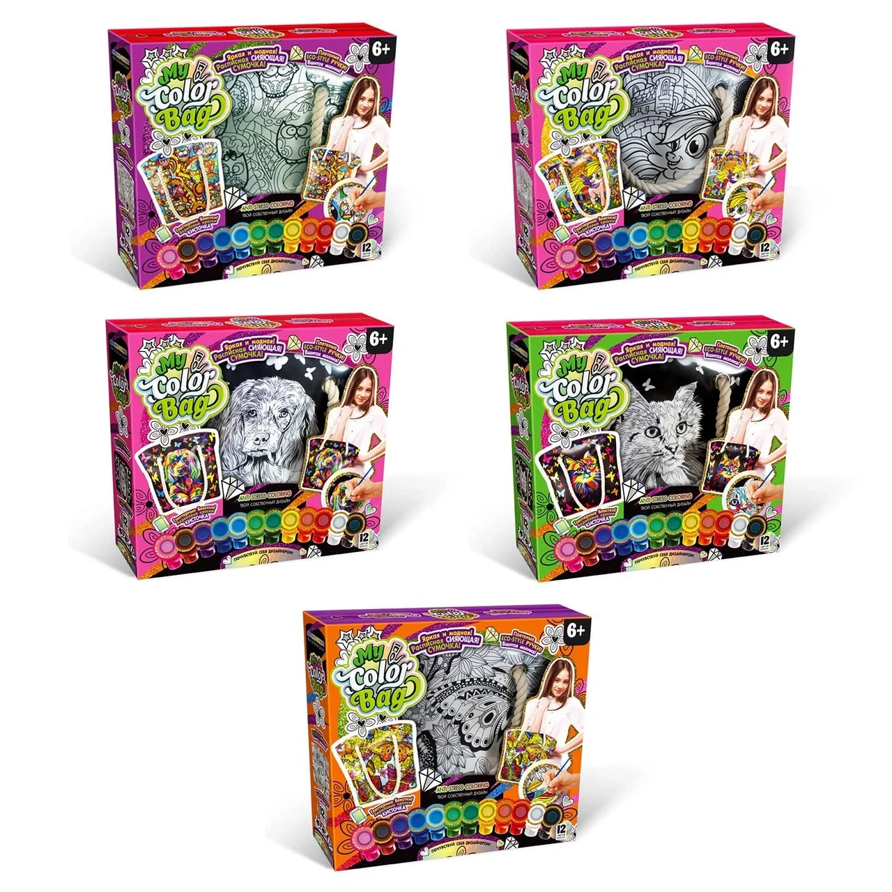 Гр Сумка-розмальовка MINI "My Color Bag" mCOB-01-01,02,03,04,05 (5) "Danko Toys", фото 1