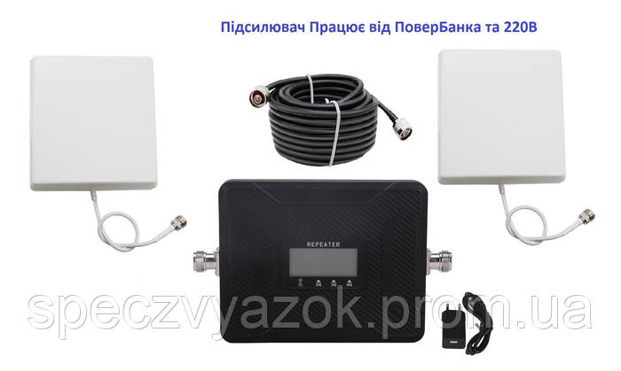 Репитер GSM 3G 4G Ретранслятор мобильной связи 900 1800 2100 МГц 65dB ...