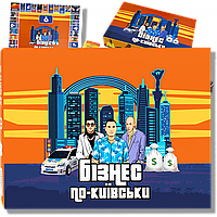 Настольная игра "Бизнес по-Киевски" (Монополия Киева) (укр.)