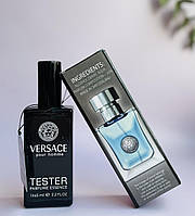 Versace Pour Homme- Swiss Duty Free 65ml