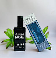 Кензо Aqua Kэnzo Pour Homme- Swiss Duty Free 65ml