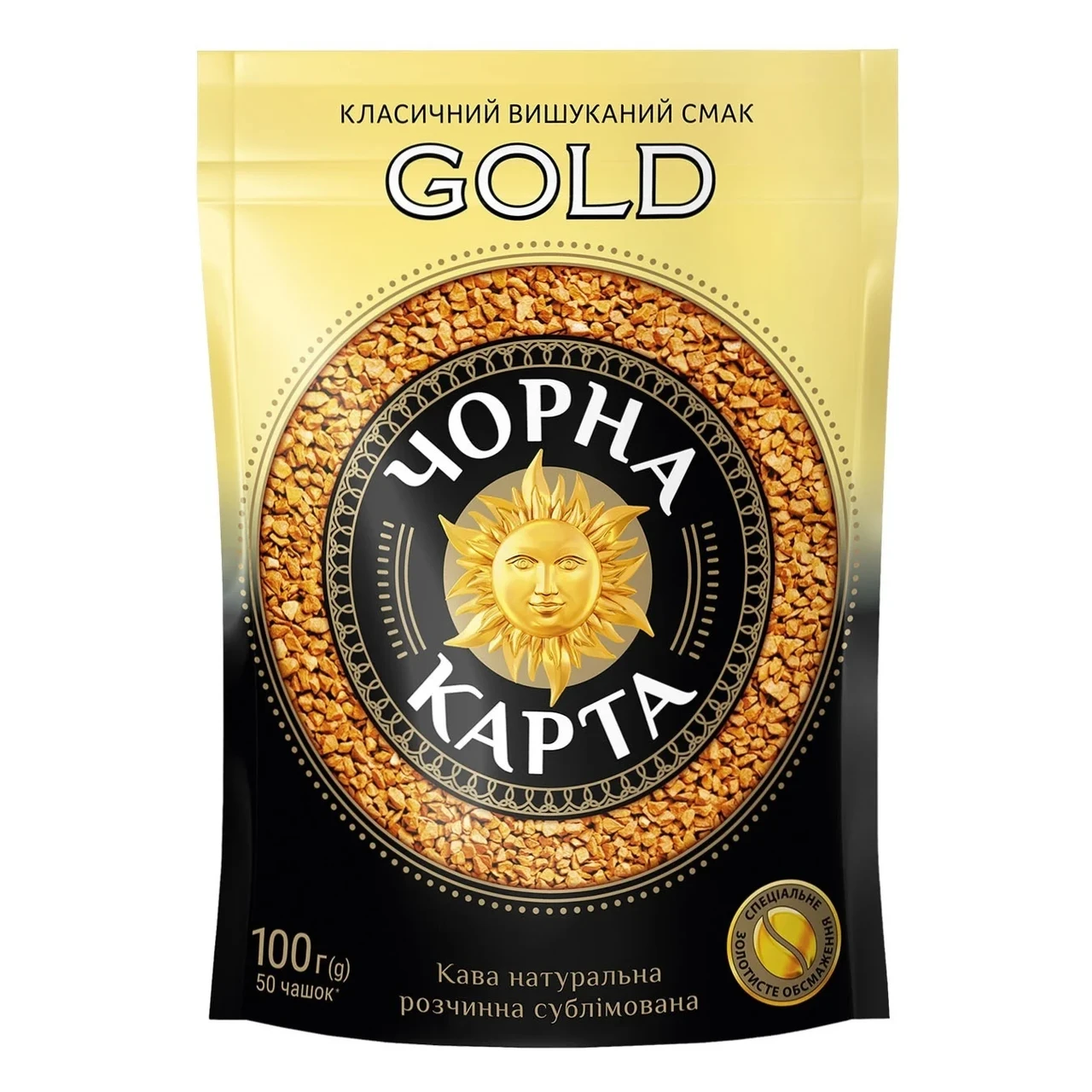 Кава Gold Чорна карта 100 грамів у фольгованому пакеті, фото 1