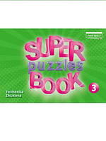 3 клас НУШ Пухта Г. Super Puzzles Book 3 (Квік Майндс)