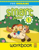 1 клас. Smart Junior for Ukraine 1 Workbook. Робочий зошит (Мітчел) MM Publications
