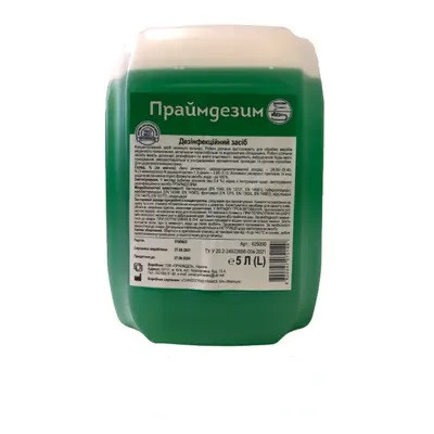 Праймдезим 5л