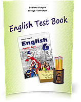 6 клас | English Test Book. Збірник тестів з англійської мови | Куриш